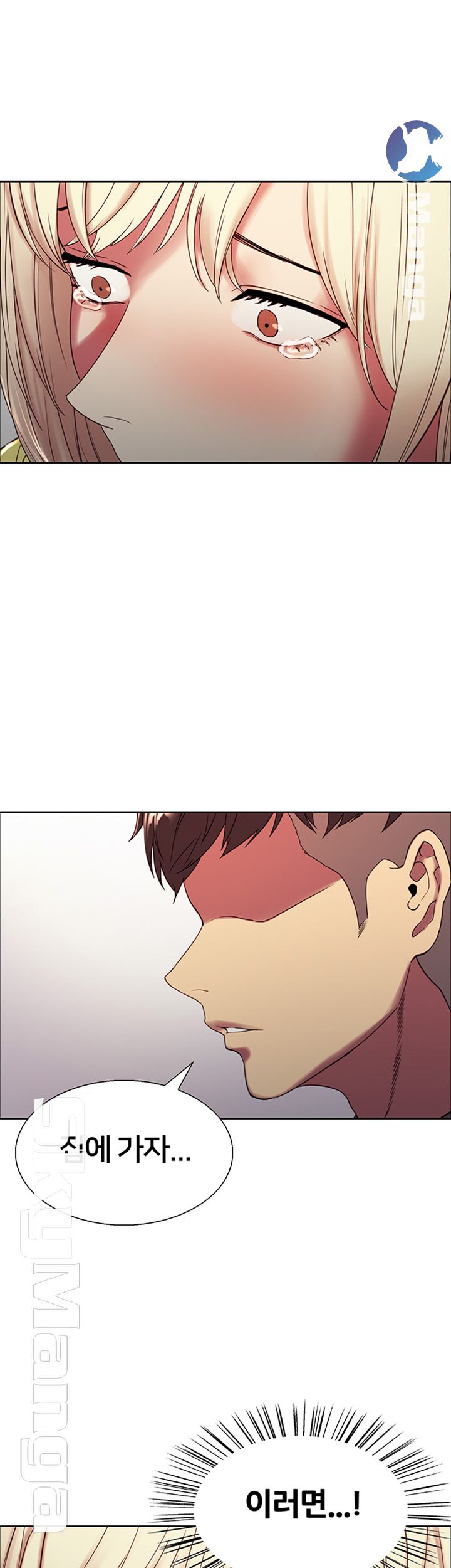 The Runaway Family Raw Chapter 18 Page 2