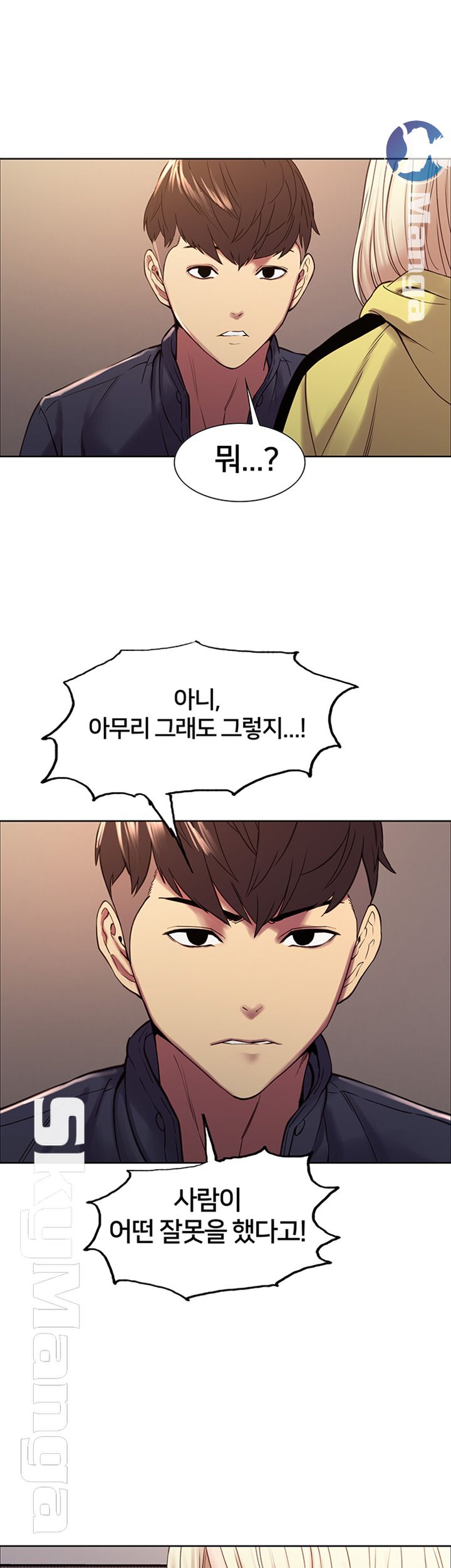 The Runaway Family Raw Chapter 18 Page 23