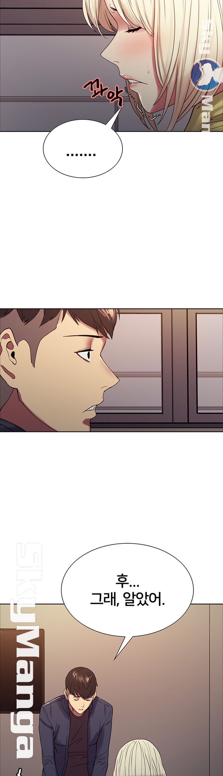 The Runaway Family Raw Chapter 18 Page 24
