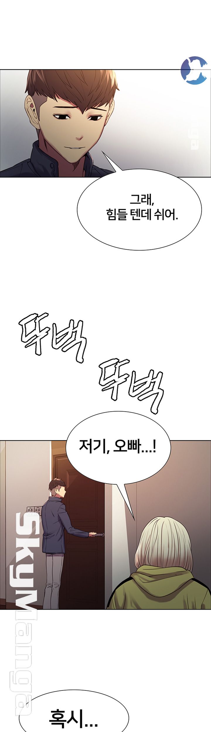 The Runaway Family Raw Chapter 18 Page 26