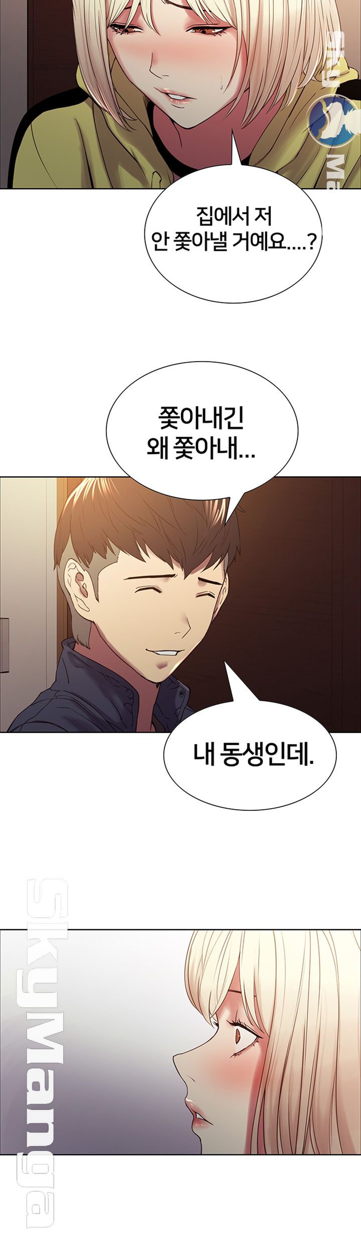 The Runaway Family Raw Chapter 18 Page 28