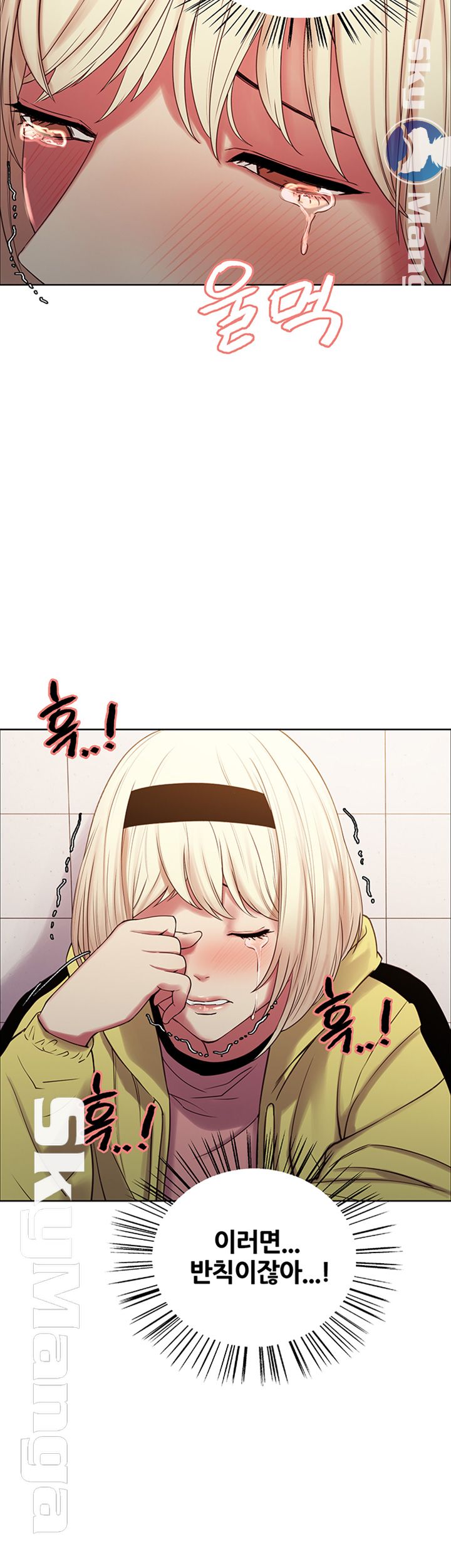The Runaway Family Raw Chapter 18 Page 3