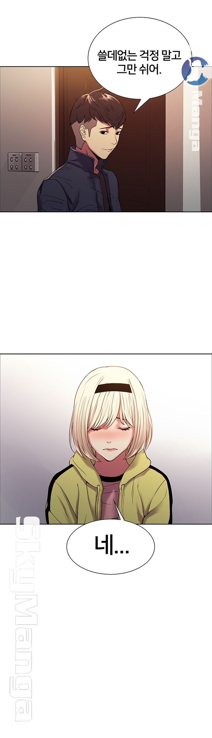 The Runaway Family Raw Chapter 18 Page 30