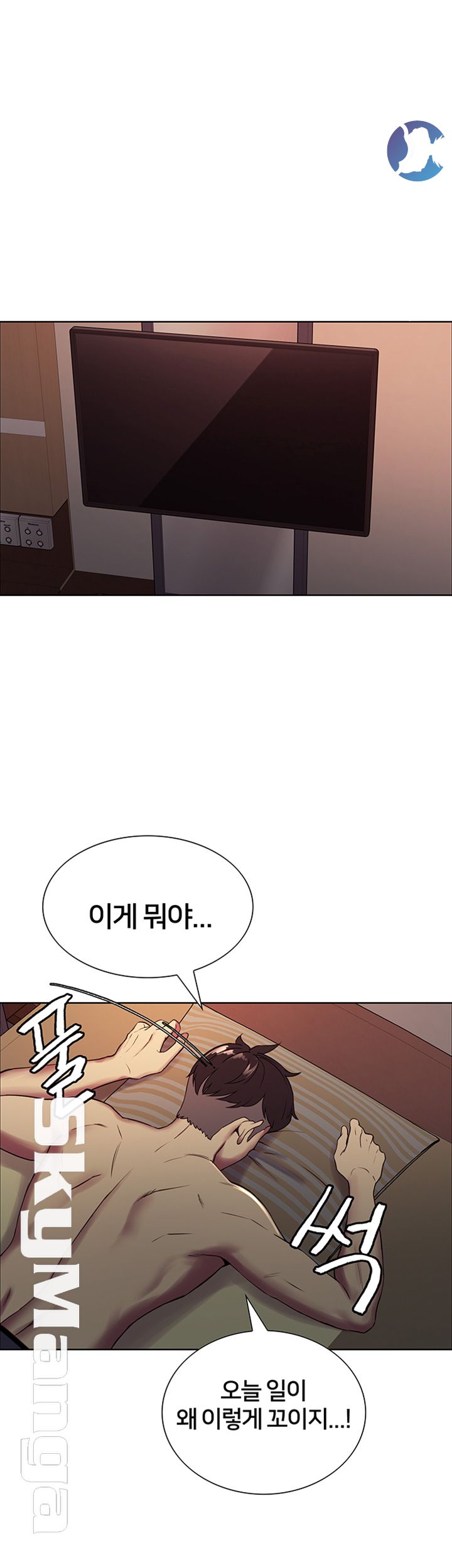 The Runaway Family Raw Chapter 18 Page 31