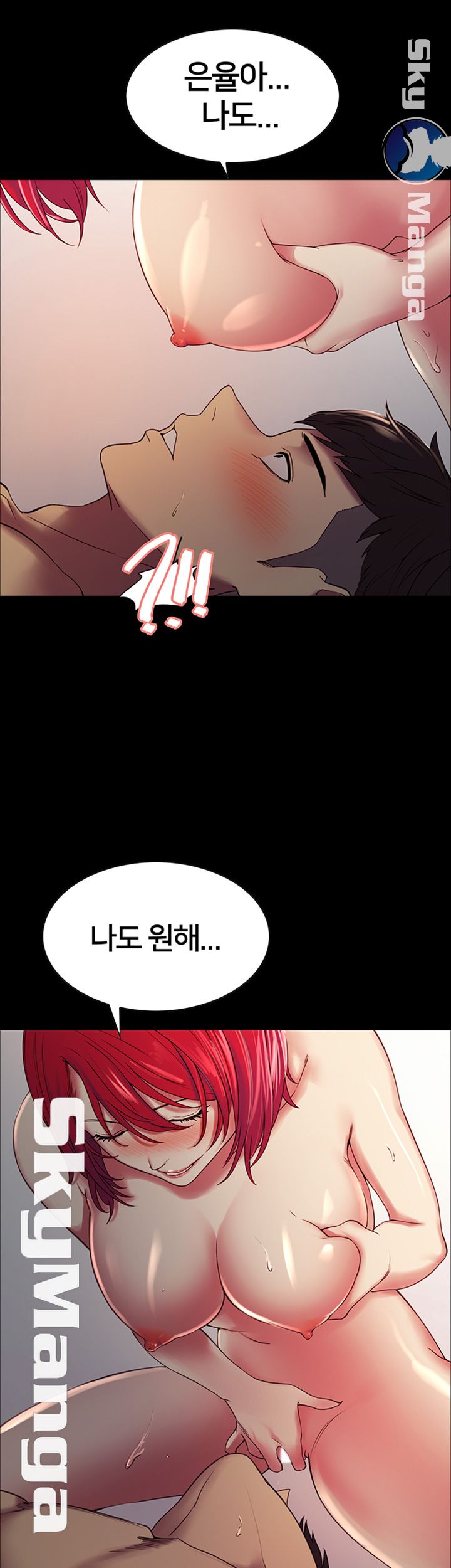 The Runaway Family Raw Chapter 18 Page 38