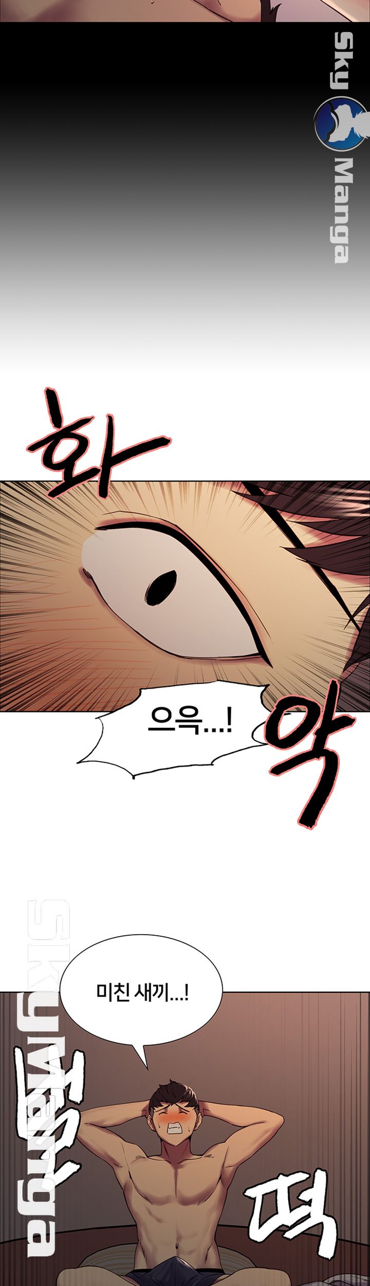 The Runaway Family Raw Chapter 18 Page 39