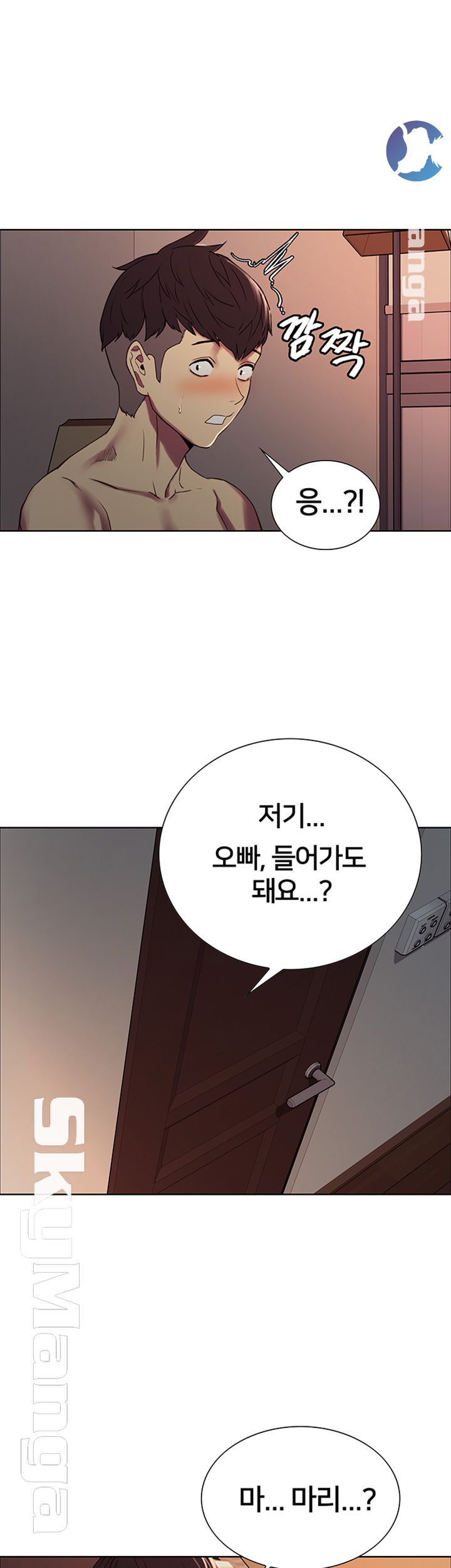The Runaway Family Raw Chapter 18 Page 42