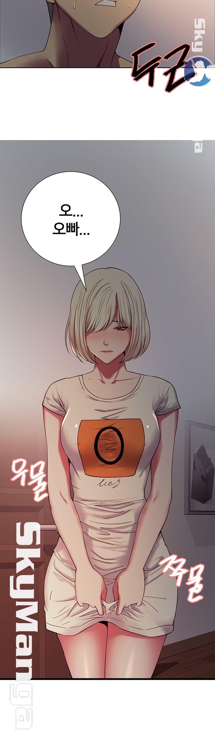 The Runaway Family Raw Chapter 18 Page 44