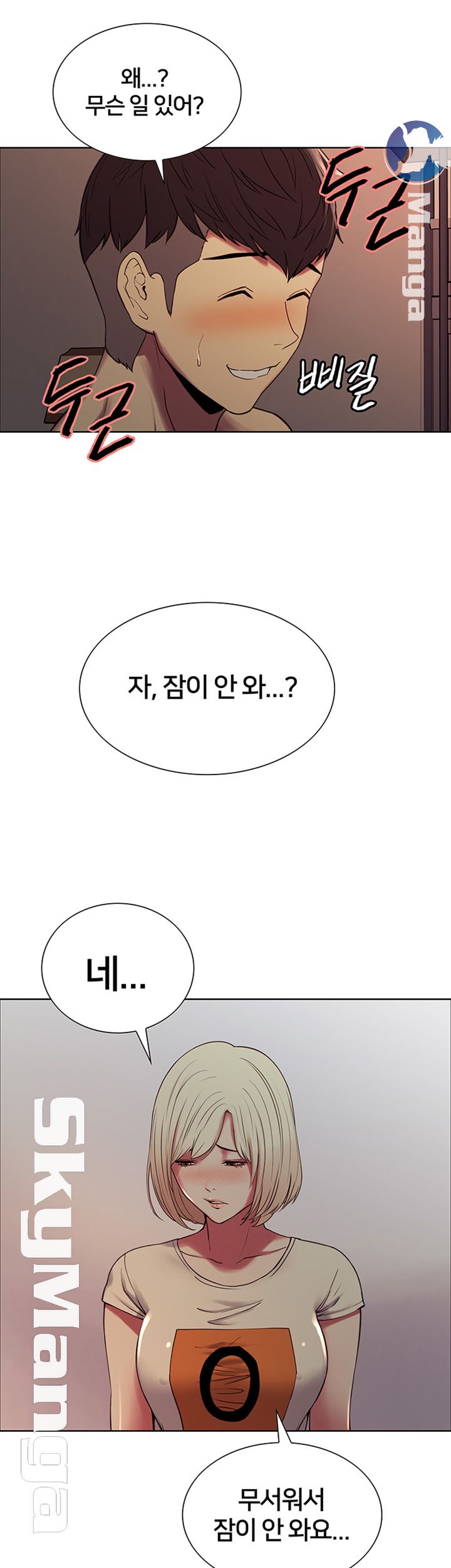 The Runaway Family Raw Chapter 18 Page 46