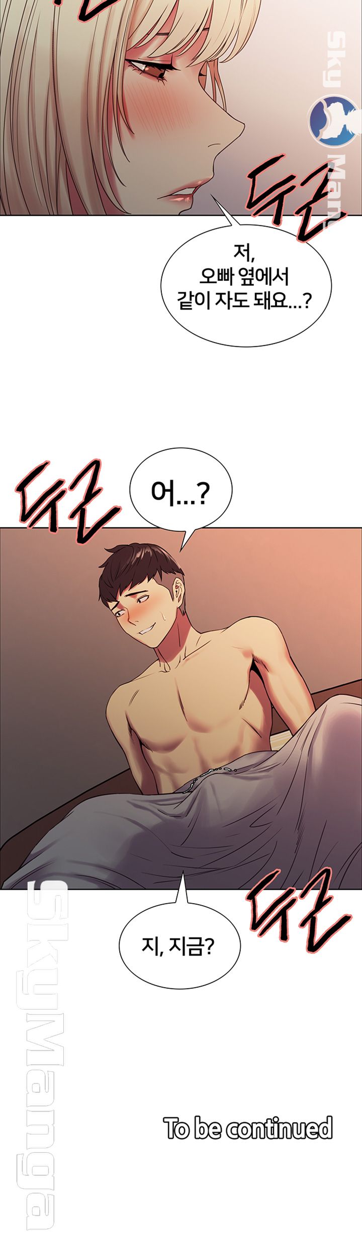 The Runaway Family Raw Chapter 18 Page 48