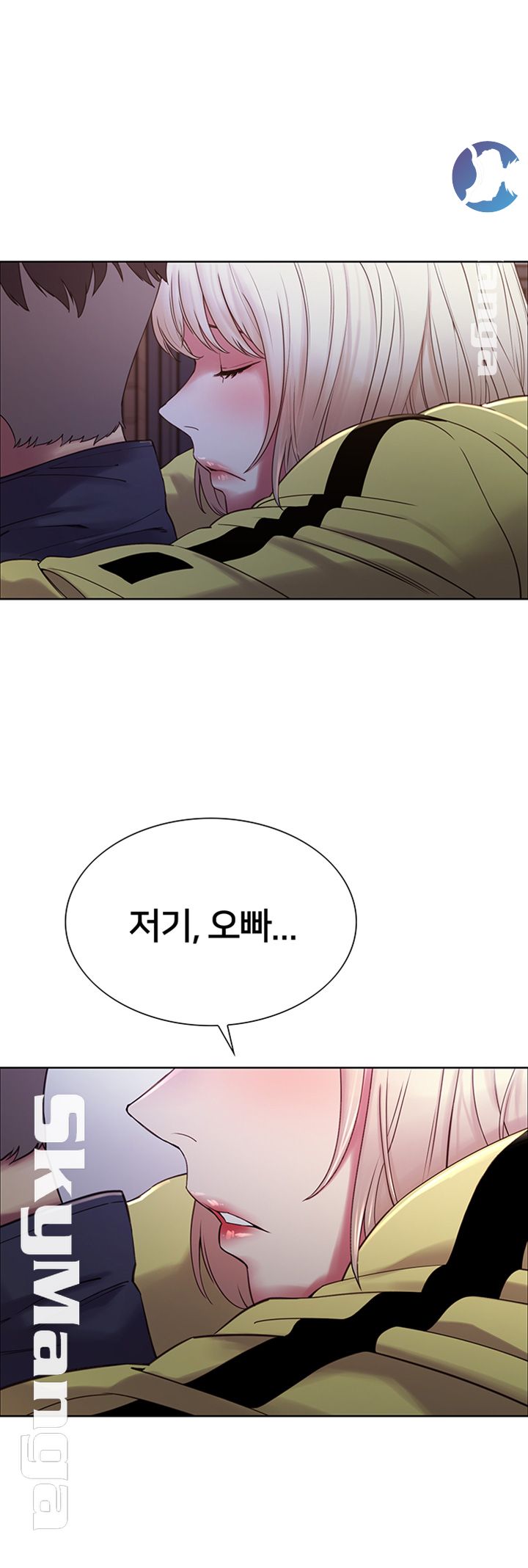 The Runaway Family Raw Chapter 18 Page 7