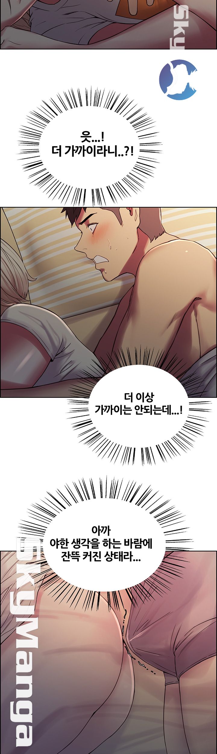 The Runaway Family Raw Chapter 19 Page 10