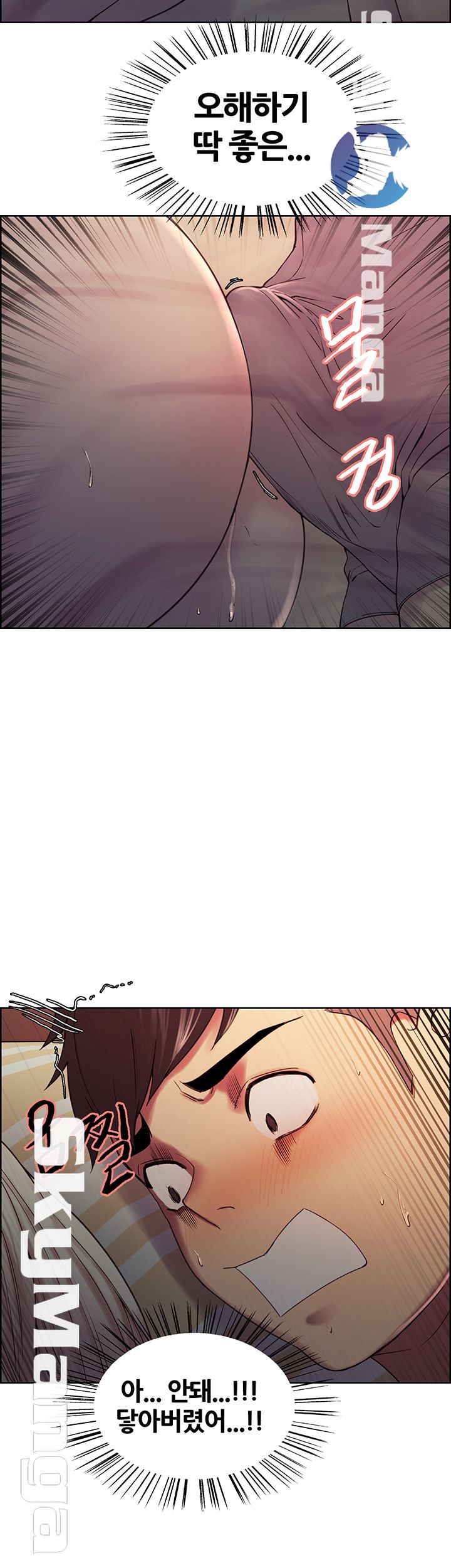 The Runaway Family Raw Chapter 19 Page 11