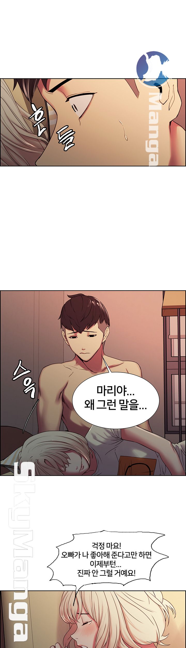 The Runaway Family Raw Chapter 19 Page 18