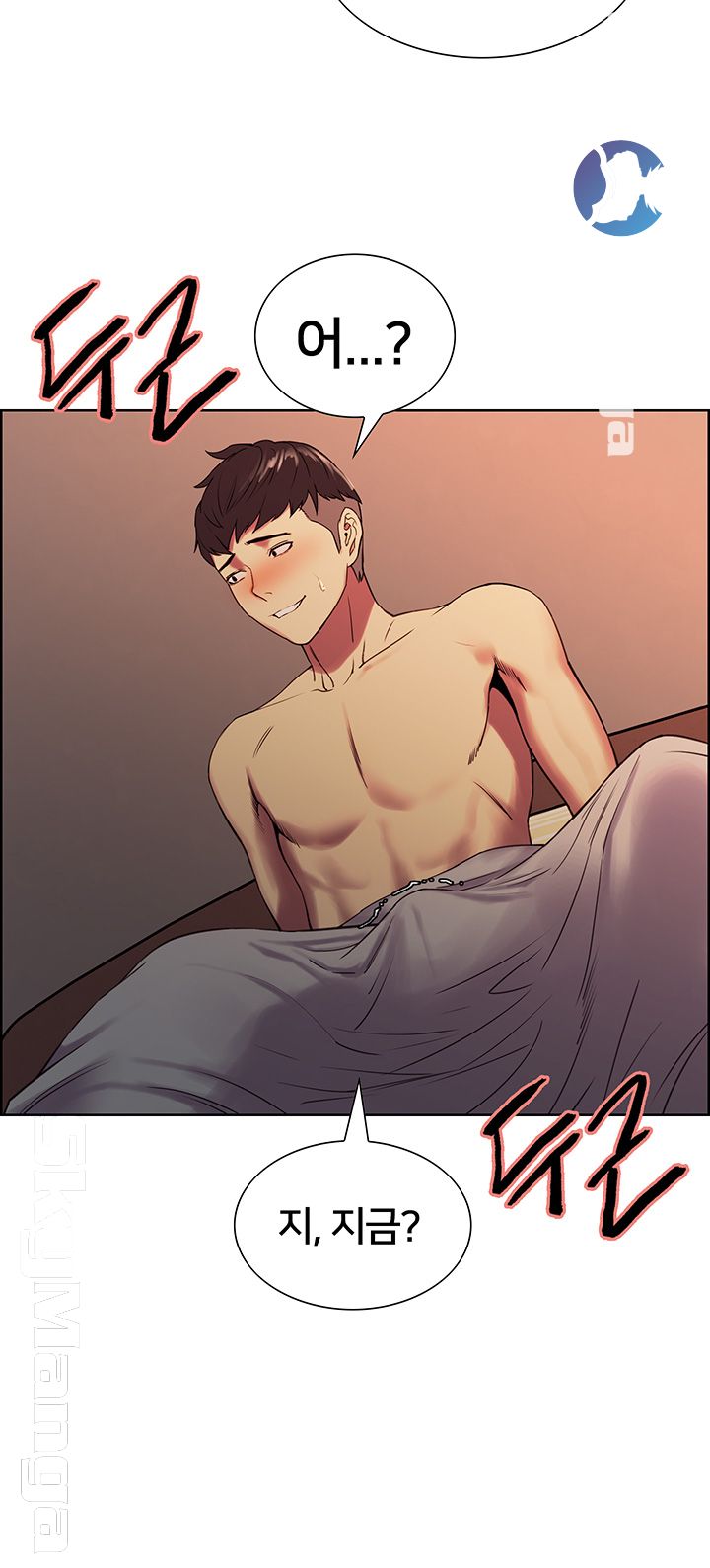 The Runaway Family Raw Chapter 19 Page 2