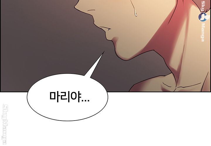 The Runaway Family Raw Chapter 19 Page 24