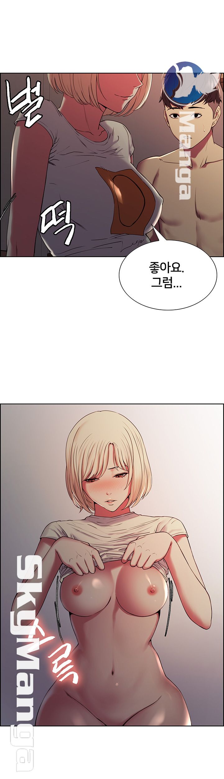 The Runaway Family Raw Chapter 19 Page 29