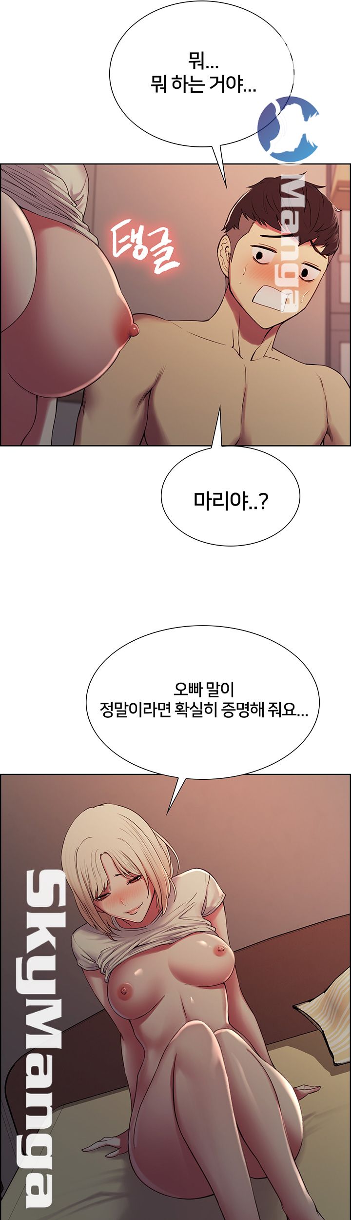 The Runaway Family Raw Chapter 19 Page 30