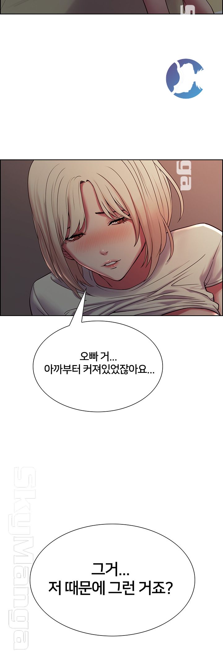 The Runaway Family Raw Chapter 19 Page 31