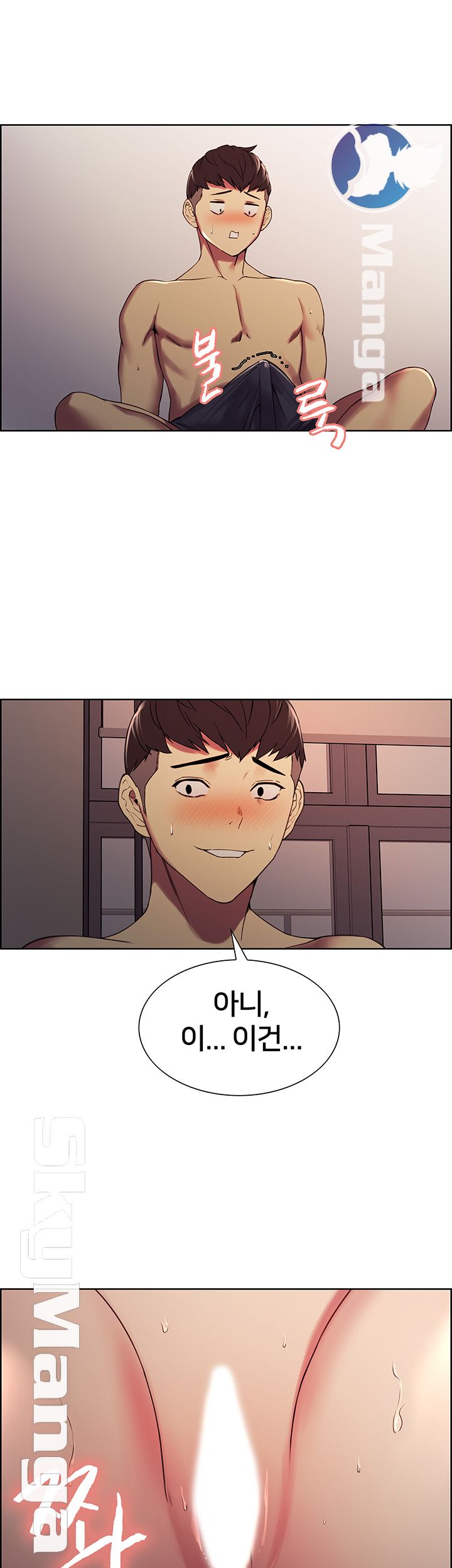 The Runaway Family Raw Chapter 19 Page 32