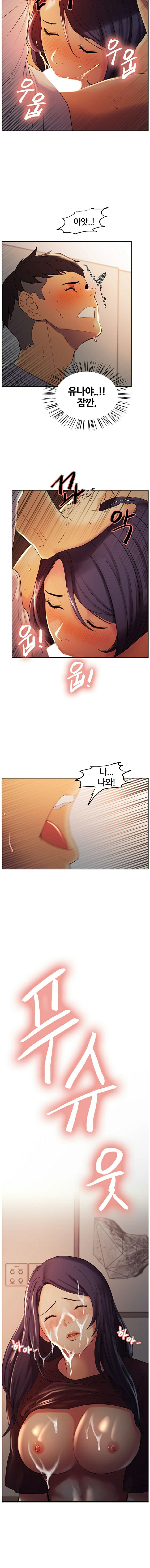 The Runaway Family Raw Chapter 2 Page 13
