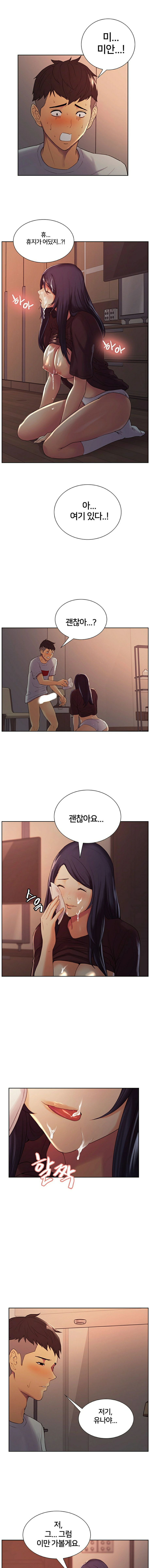 The Runaway Family Raw Chapter 2 Page 14