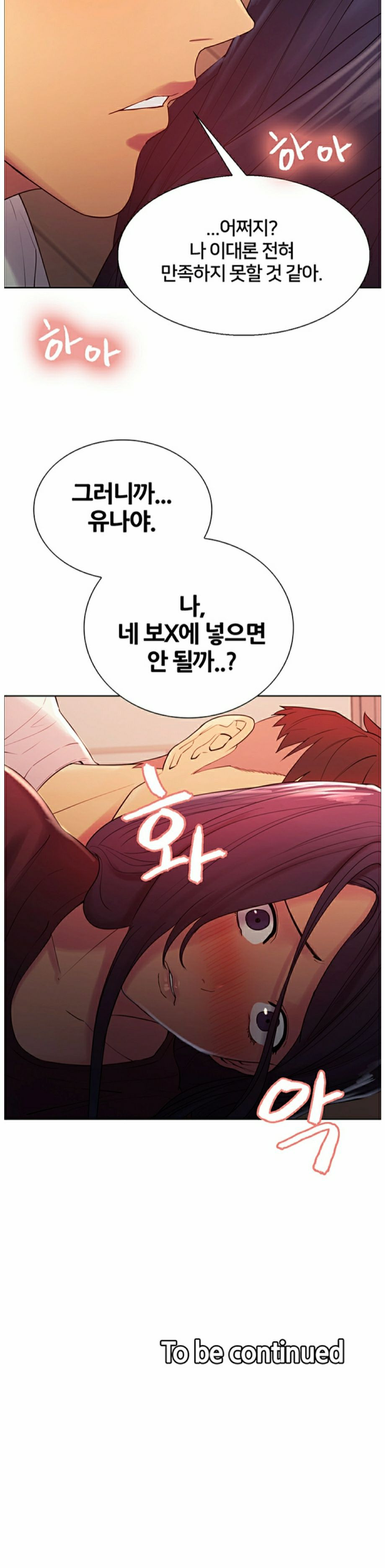 The Runaway Family Raw Chapter 2 Page 18