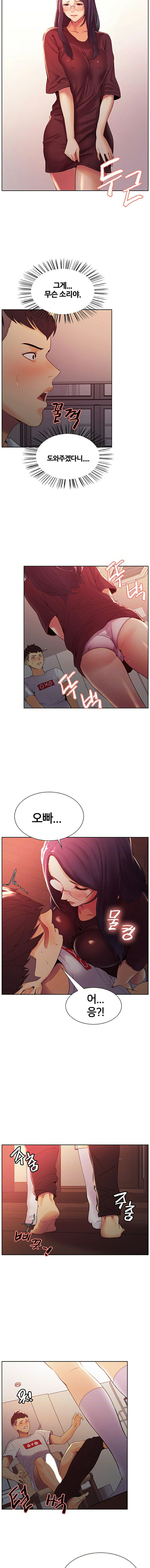 The Runaway Family Raw Chapter 2 Page 2