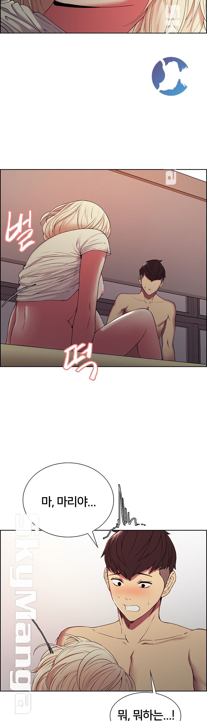 The Runaway Family Raw Chapter 20 Page 16