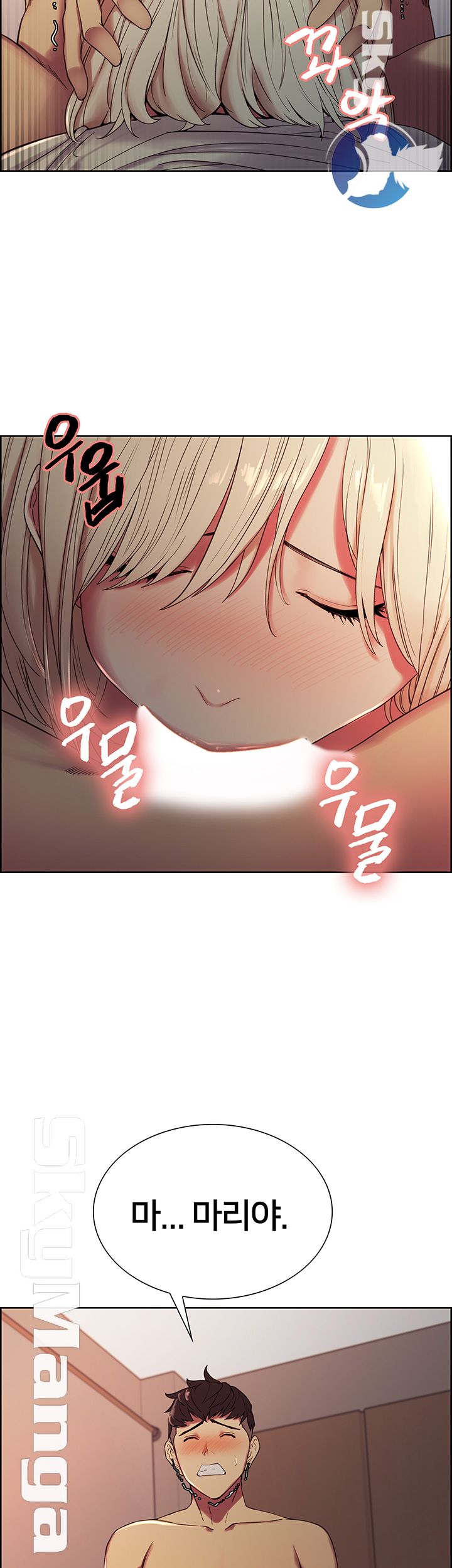 The Runaway Family Raw Chapter 20 Page 22