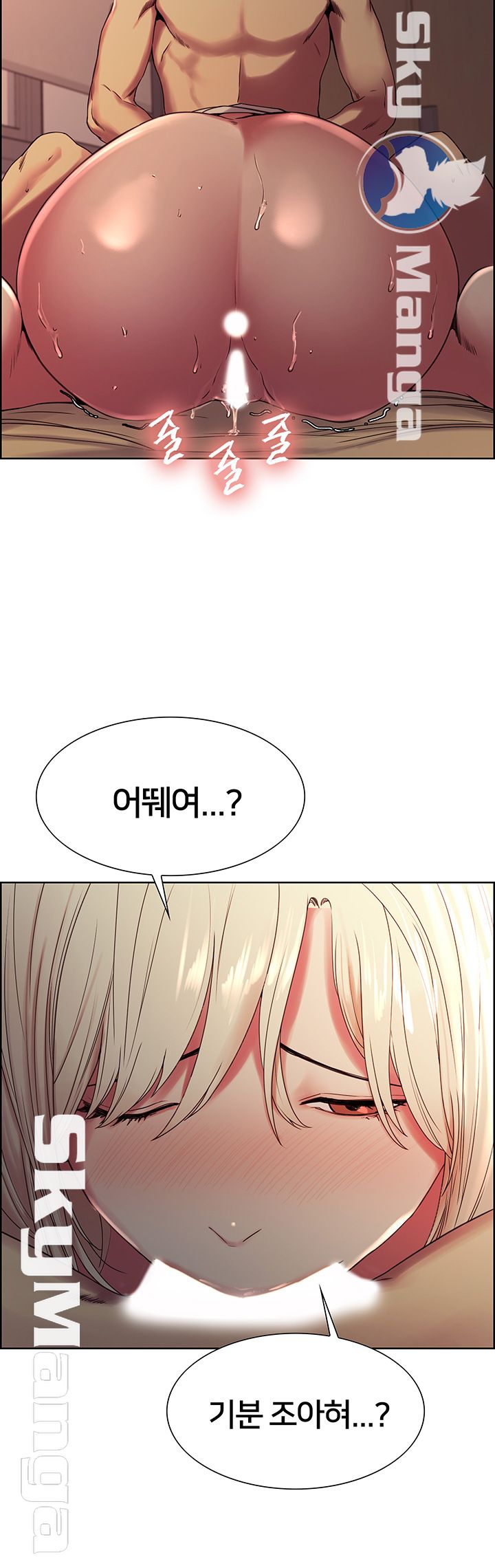 The Runaway Family Raw Chapter 20 Page 23