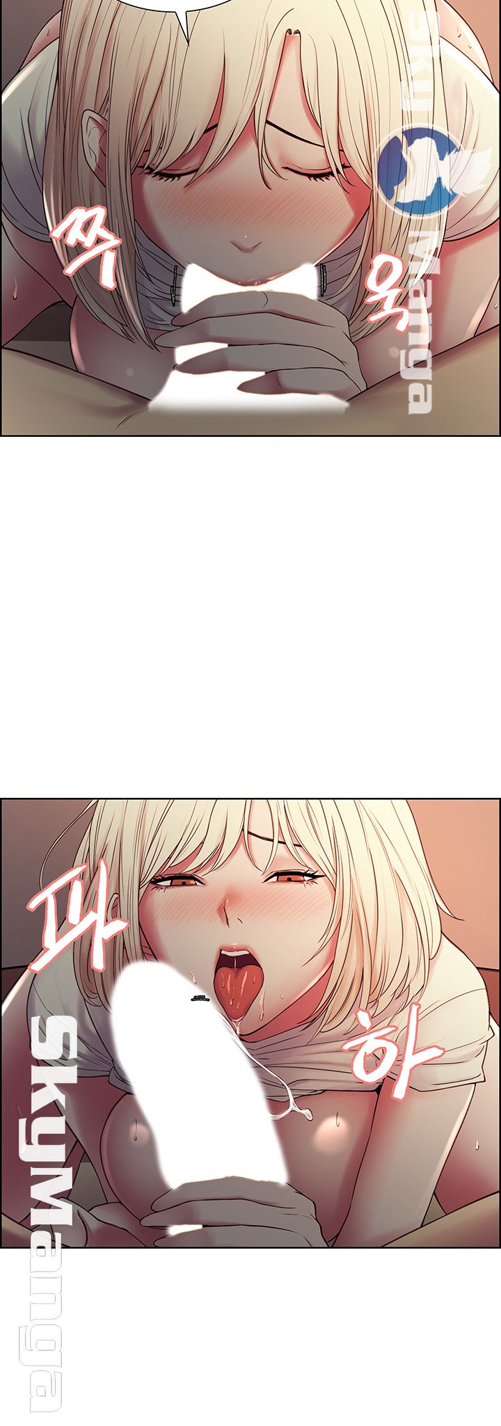 The Runaway Family Raw Chapter 20 Page 26