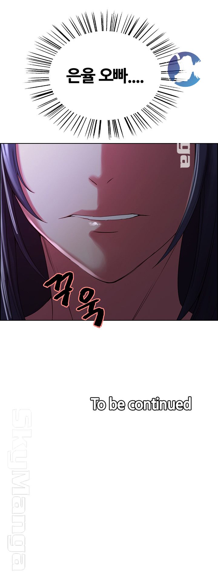 The Runaway Family Raw Chapter 20 Page 42