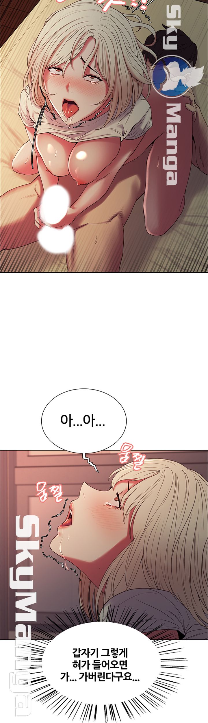 The Runaway Family Raw Chapter 21 Page 10