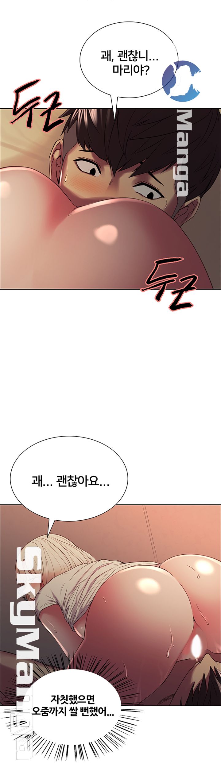 The Runaway Family Raw Chapter 21 Page 11