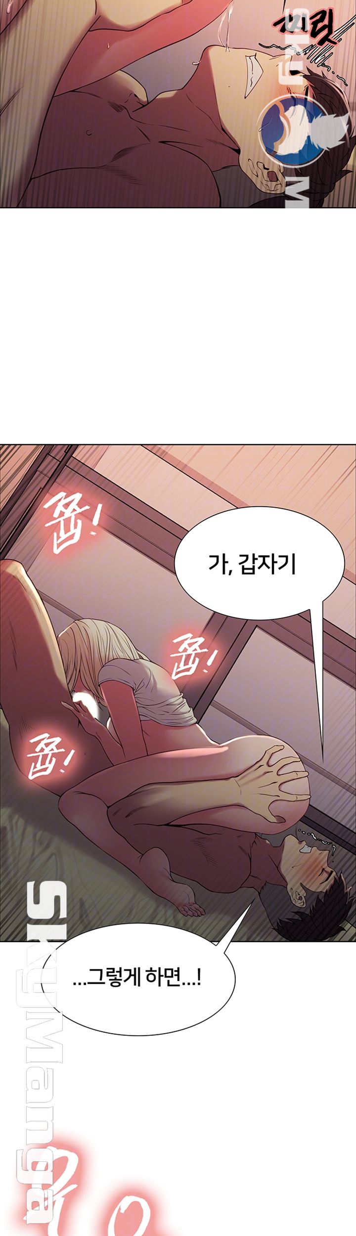 The Runaway Family Raw Chapter 21 Page 14