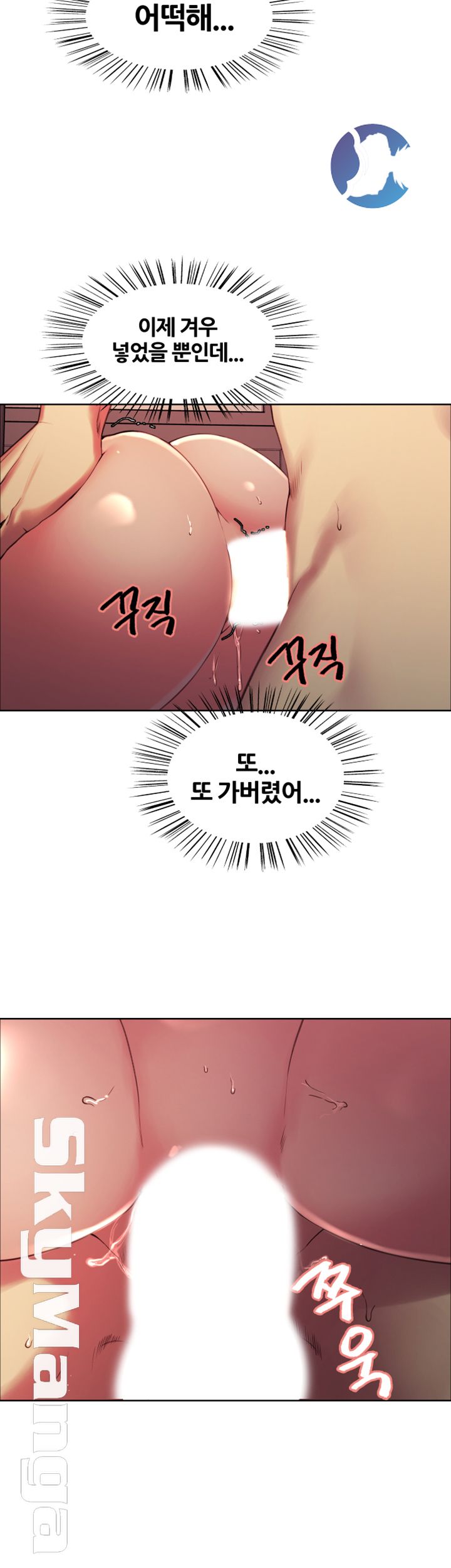 The Runaway Family Raw Chapter 21 Page 27