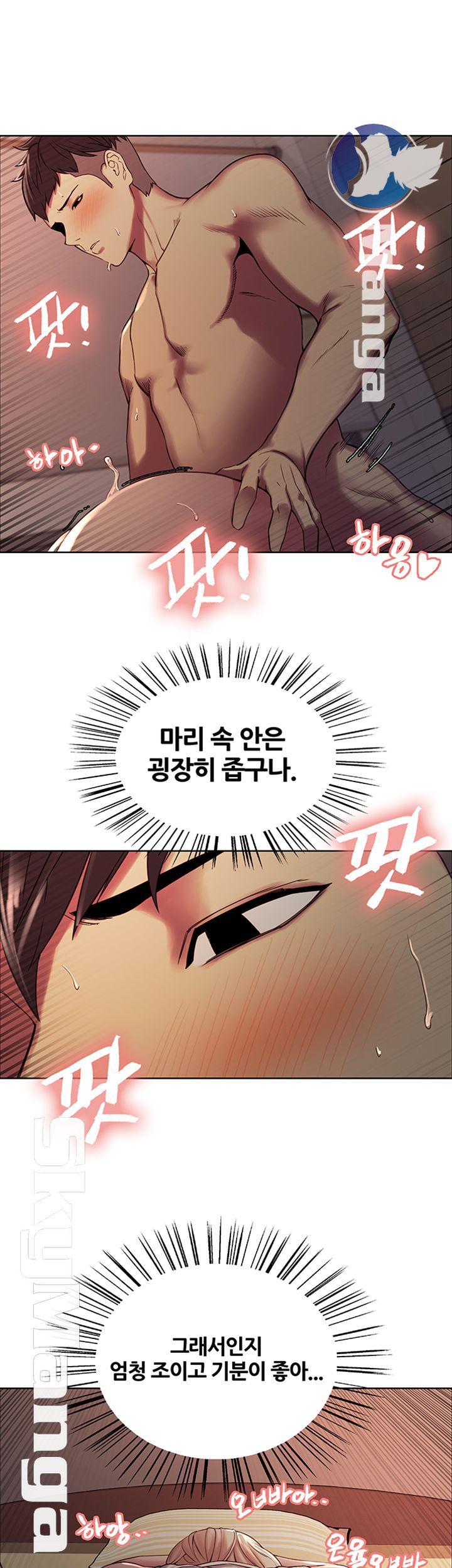 The Runaway Family Raw Chapter 21 Page 30