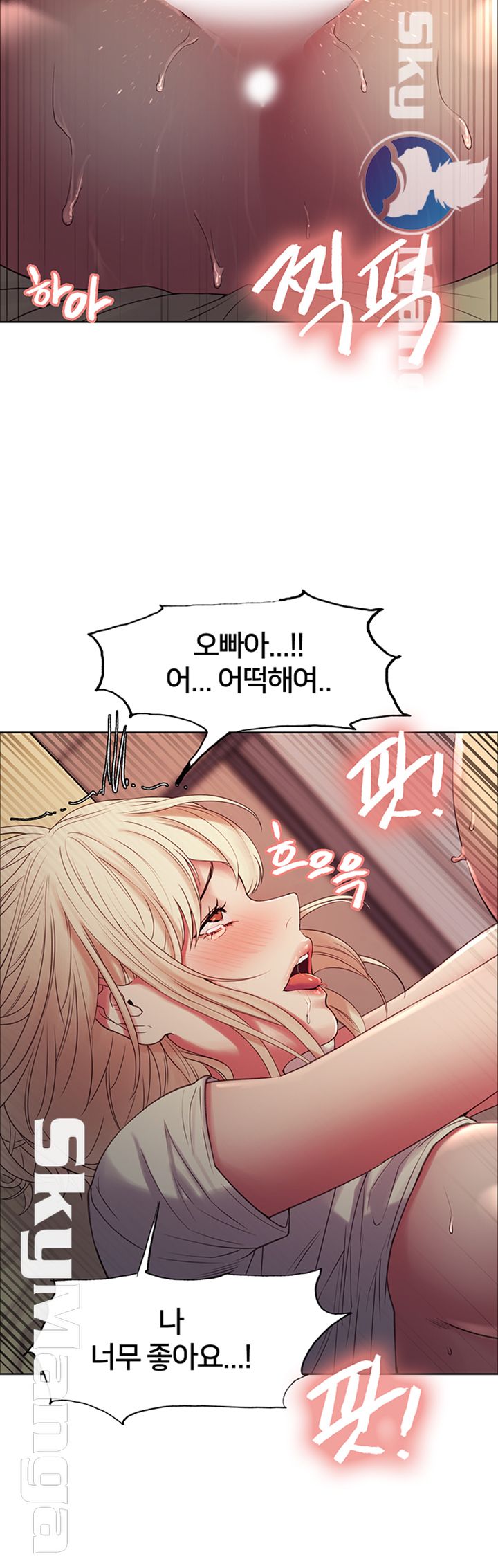 The Runaway Family Raw Chapter 21 Page 38