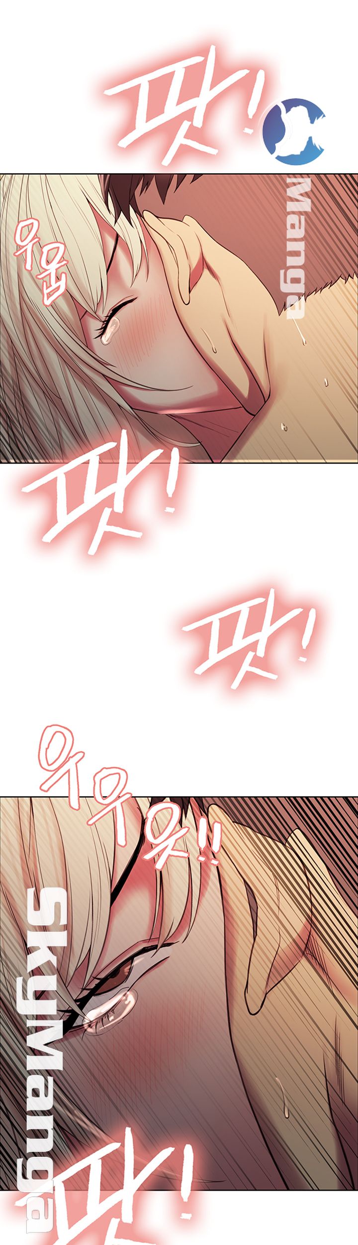 The Runaway Family Raw Chapter 21 Page 43
