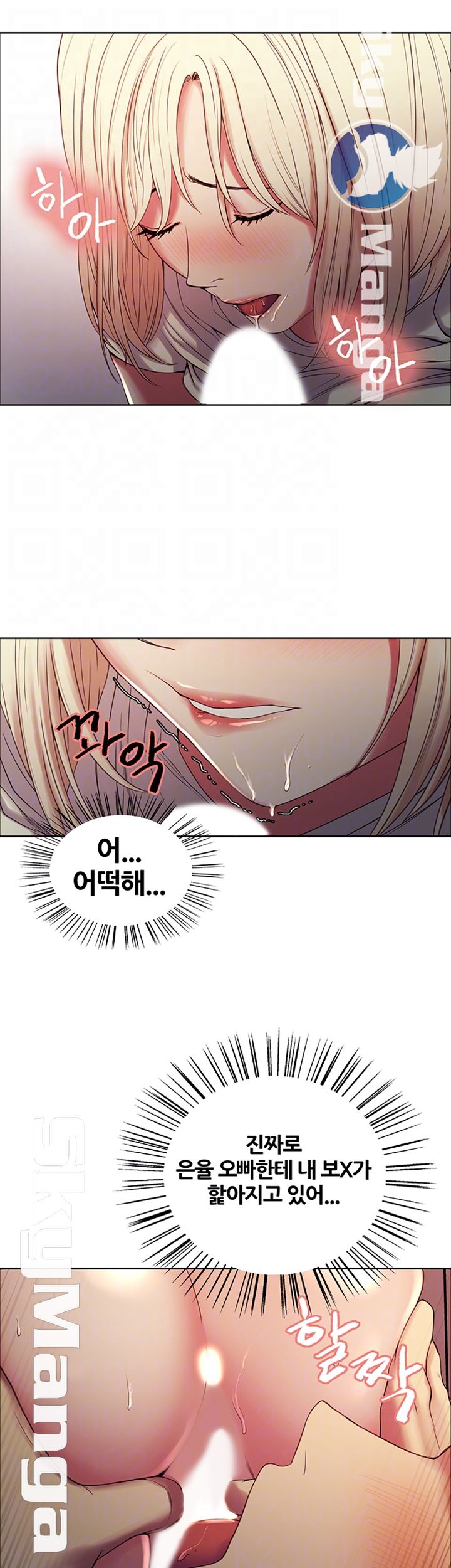 The Runaway Family Raw Chapter 21 Page 6
