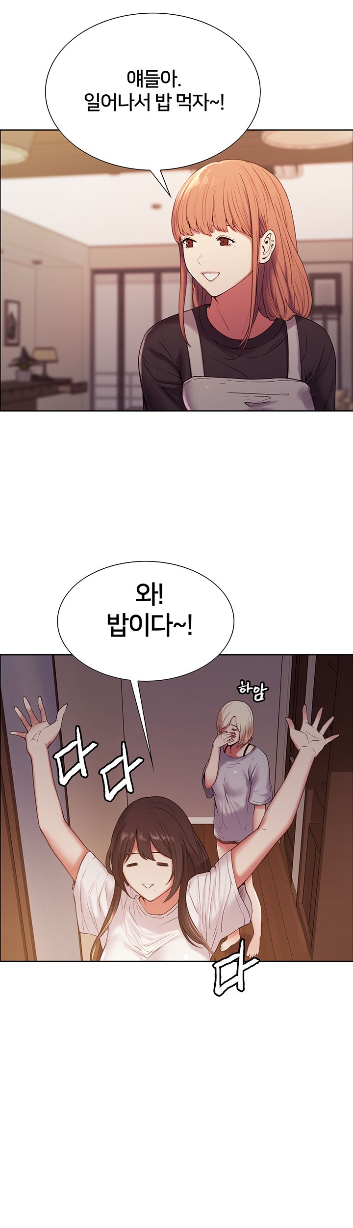 The Runaway Family Raw Chapter 22 Page 10