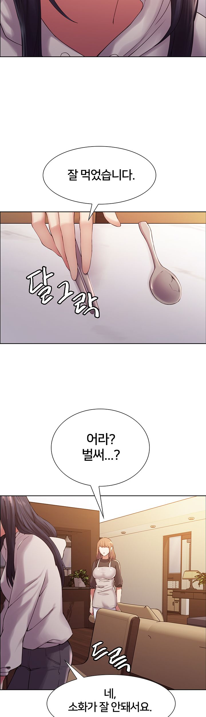 The Runaway Family Raw Chapter 22 Page 18