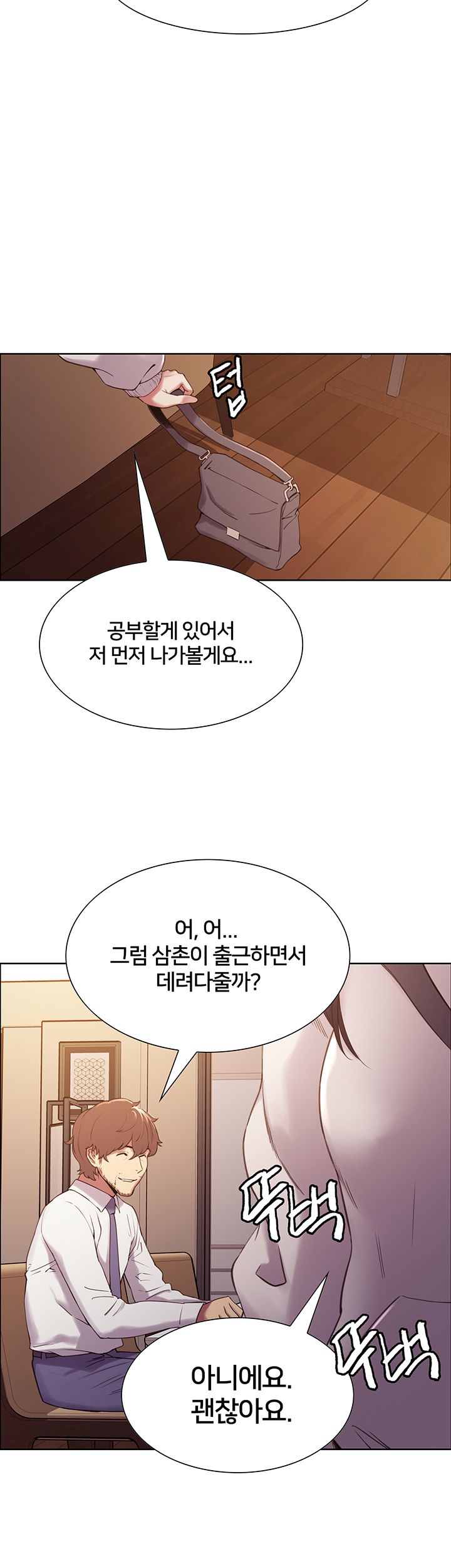 The Runaway Family Raw Chapter 22 Page 19