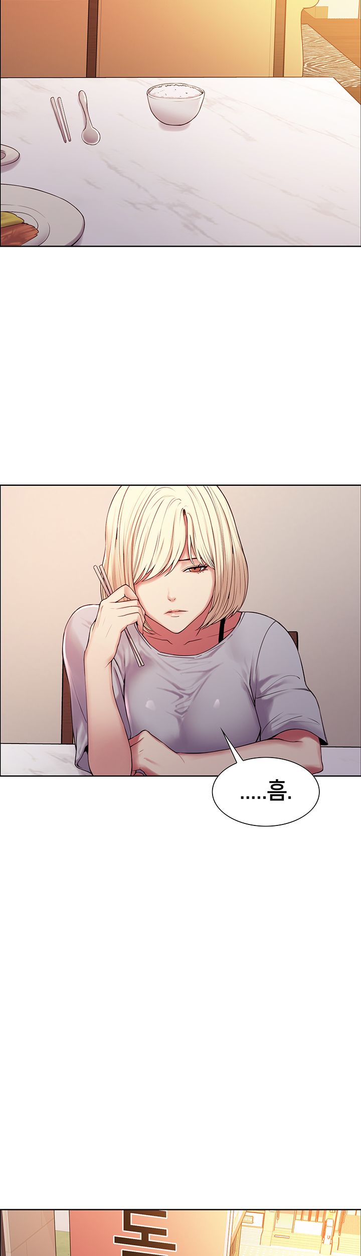 The Runaway Family Raw Chapter 22 Page 23