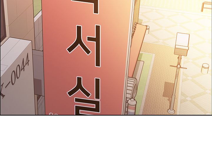 The Runaway Family Raw Chapter 22 Page 24