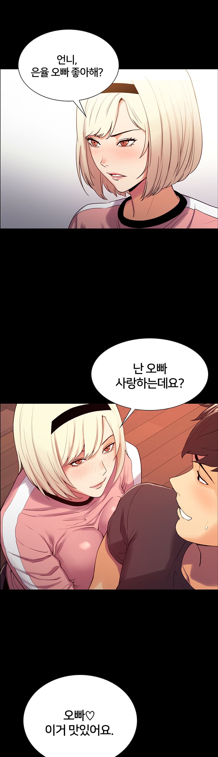 The Runaway Family Raw Chapter 22 Page 26