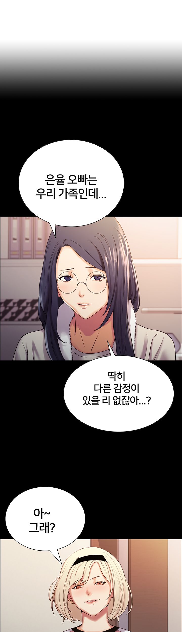 The Runaway Family Raw Chapter 22 Page 28
