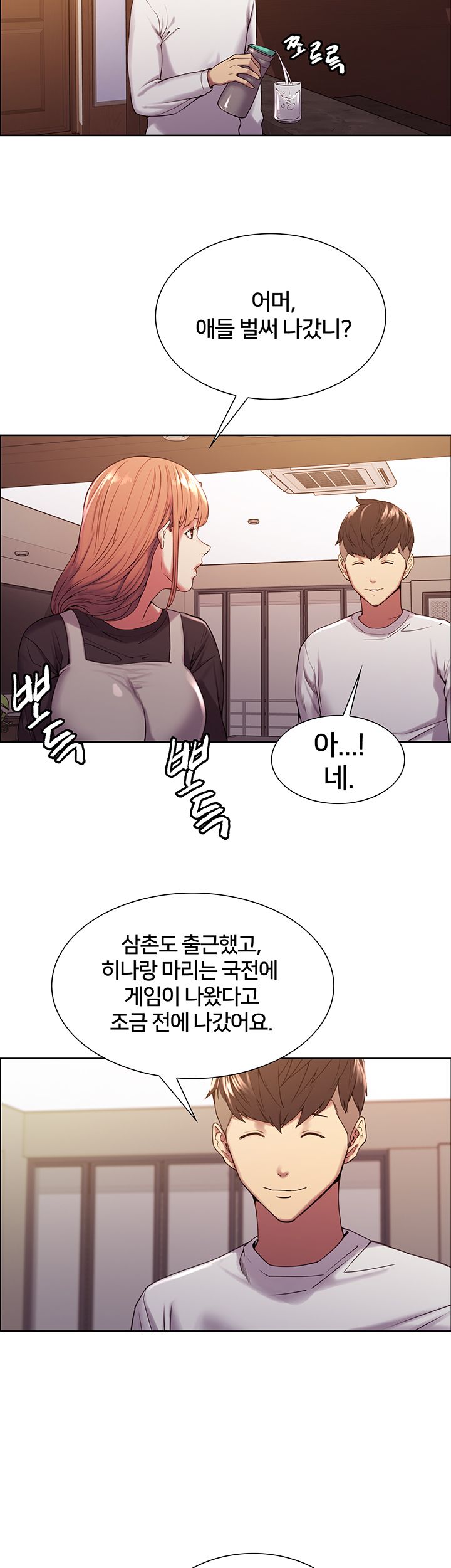 The Runaway Family Raw Chapter 22 Page 37