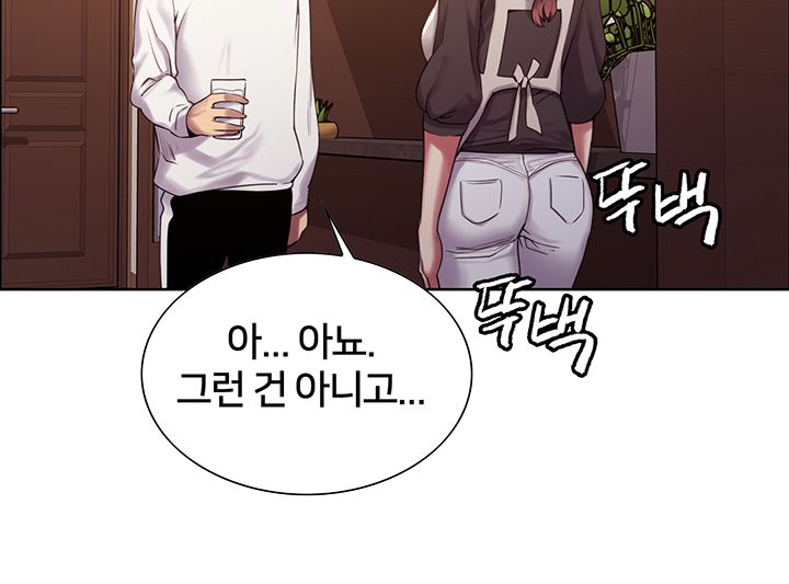 The Runaway Family Raw Chapter 22 Page 39